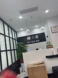 -丹曦·美甲美睫