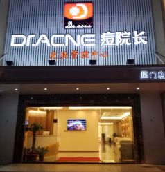 -Dr.ACNE痘院长祛痘皮肤管理连锁