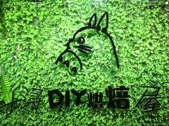 -千浔一暖DIY蛋糕烘焙(人民大学店)