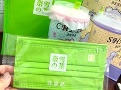 -奈雪的茶(正弘城PRO+店)