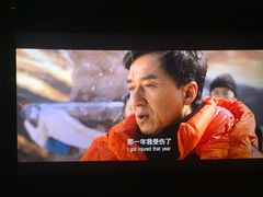 -中影国际影城(东方新天地CINITY店)