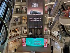 -红星美凯龙(上海沪南店)