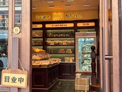 -德大西餐社