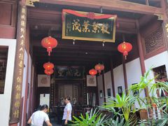 -董府·古宅餐厅