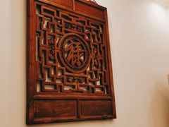 -花家怡园(四合院总店)