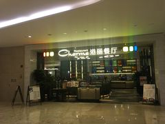 门面-港丽餐厅(高德置地店)