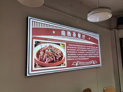 -南极·小龙虾·湘式拌饭(南街店)