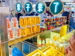 -栗子来了(正弘城店)