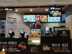 -德克士(香港街店)