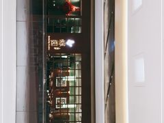 -蝶园·装修中(BFC外滩金融中心店)