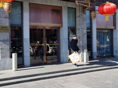 门面-马凯餐厅(地安门店)