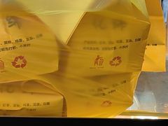 -五道口枣糕王(成府路店)