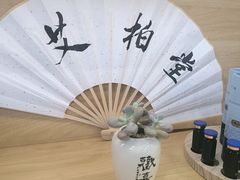 -艾柏堂8090经络·艾灸养生(御庭府邸店)