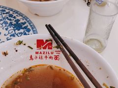 -马子禄牛肉面(金宝街店)