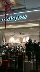 点击看大图 -悦诗风吟innisfree