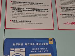 -净悦自助洗衣(海潮路店)