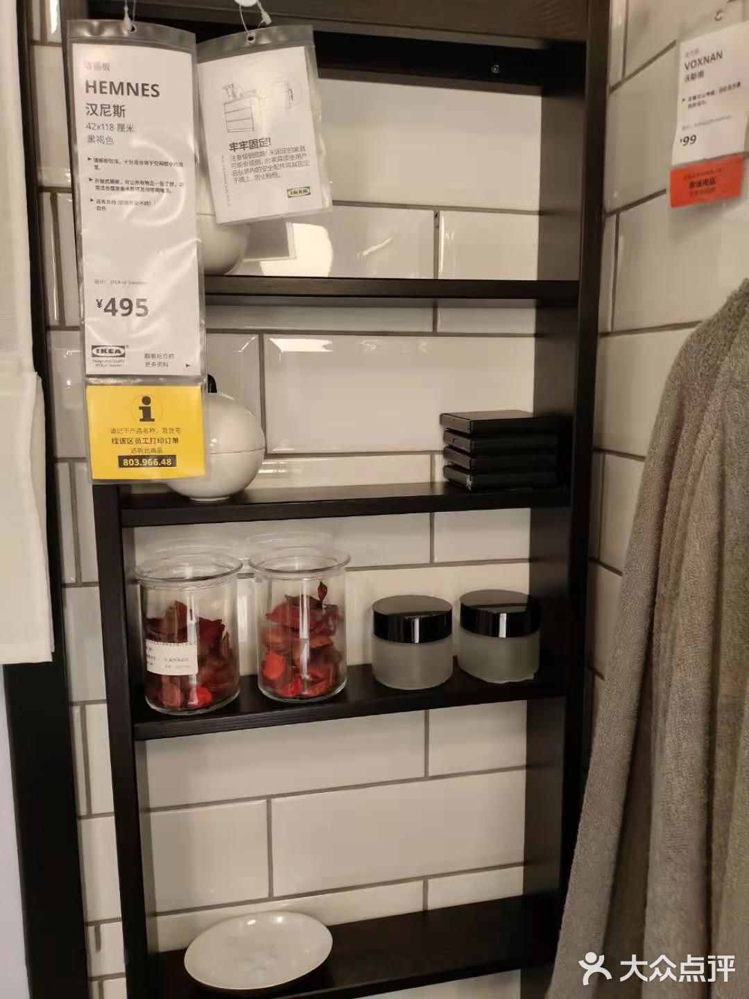 超级好用的宜家家具