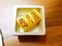 玉子烧-隐月· 㐂和食屋(芝罘万达公馆店)