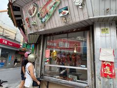 门面-陈伍记烧腊店(钟村店)