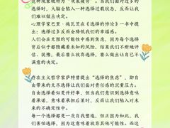 -壹点灵·心理咨询中心(中山公园店)