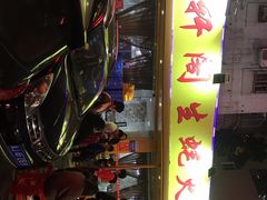 -濠轩阁特色生蚝火锅(水湾路店)