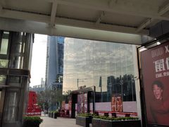-皇庭广场(福华三路店)