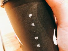 -明谦·Coffee&Cocktail Bar(美您公园店)