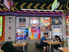 -徐妹串串香(春熙路店)