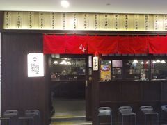 -哥哥の深夜食堂(红松东路店)