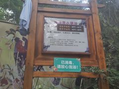 -嘉和K6温泉微度假