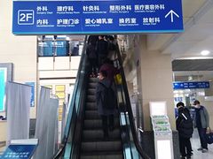 -宁波大学附属第一医院(外滩院区)