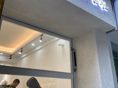 门面-小半有礼(天河南店)