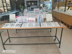 -精益眼镜(建三店)