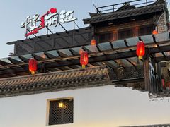 -慢丽江·云南野生菌土鸡锅(付家庄店)