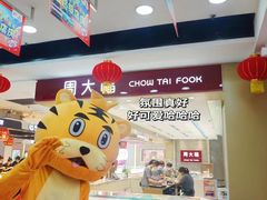 -摩登百货(岗顶店)