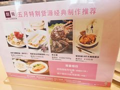 -利苑酒家(金宝店)