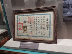 -上海体育博物馆