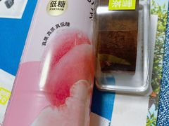 -奈雪的茶(中粮祥云小镇店)