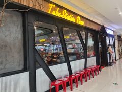 门面-Tubestation站点比萨(高新万达ONE店)