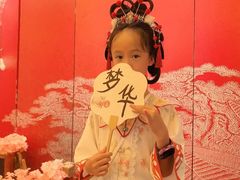-金陵梦华·宫宴(南京首店)