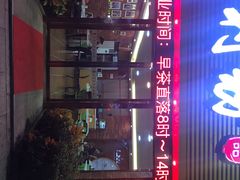 -顺德一品粥·20年凤城老字号(芳村店)