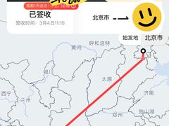 -和禄德冰糖葫芦