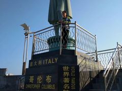 -中华人民共和国水准零点