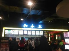 android_upload_pic-和合谷(东直门店)