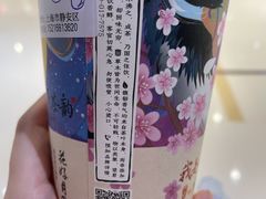 一盏纯熙-霓裳茶舞(上海静安大悦城店)