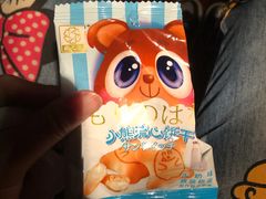 -味千拉面(星摩尔购物中心店)