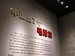 -韶山毛泽东同志故居