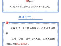 -汤姆熊欢乐世界(大连恒隆广场店)