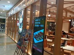 -味千拉面(又一城店)