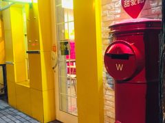 门面-W CAFE(甜爱路店)